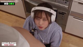 Mina licks guy’s cock like it’s ice cream (deepfake porn)/미나가짜 포르노