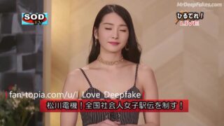 Fake news anchor Yang Mi shows her pussy live on air/杨幂智能換臉